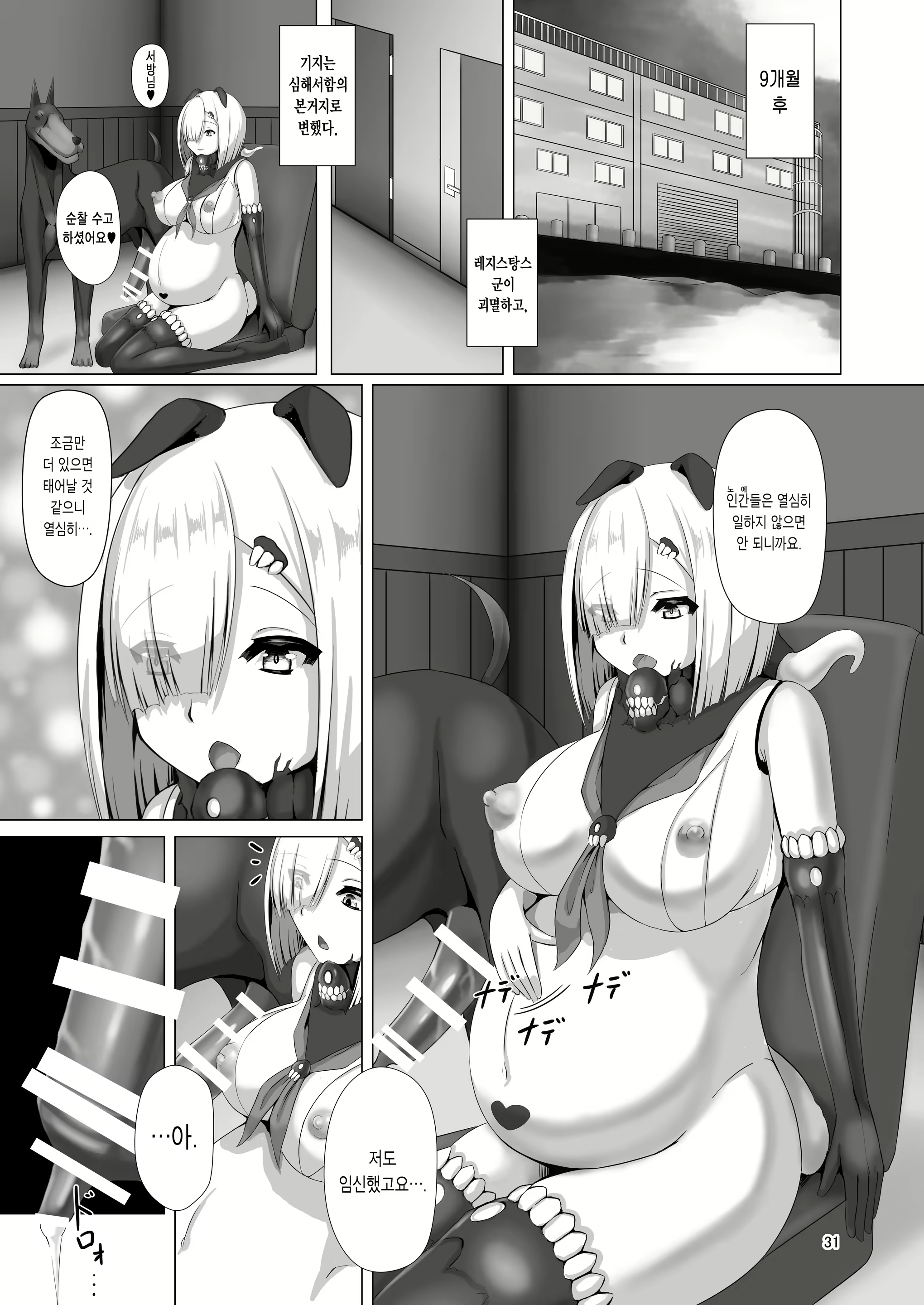 Content 1026428 - 29 페이지