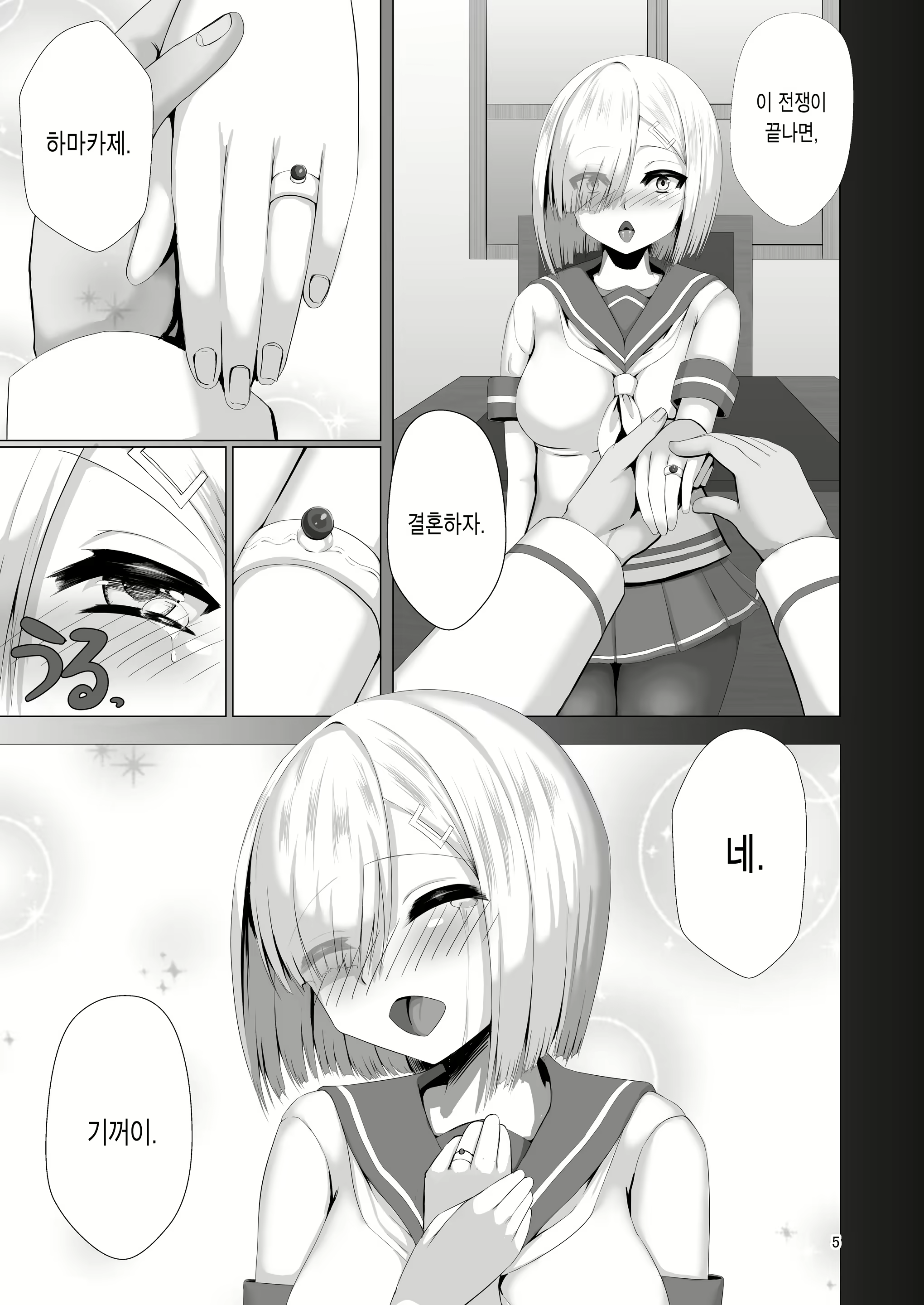 Content 1026428 - 3 페이지