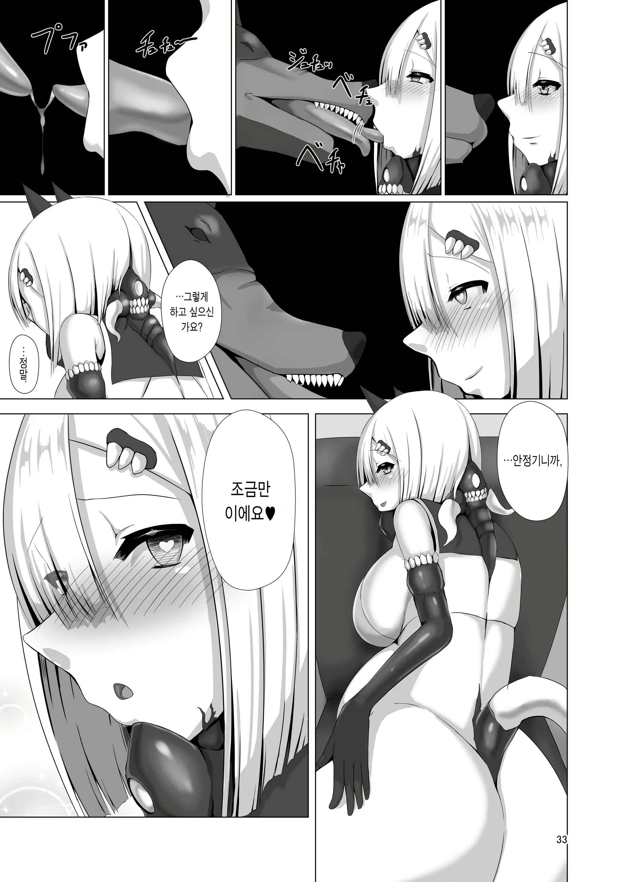 Content 1026428 - 31 페이지