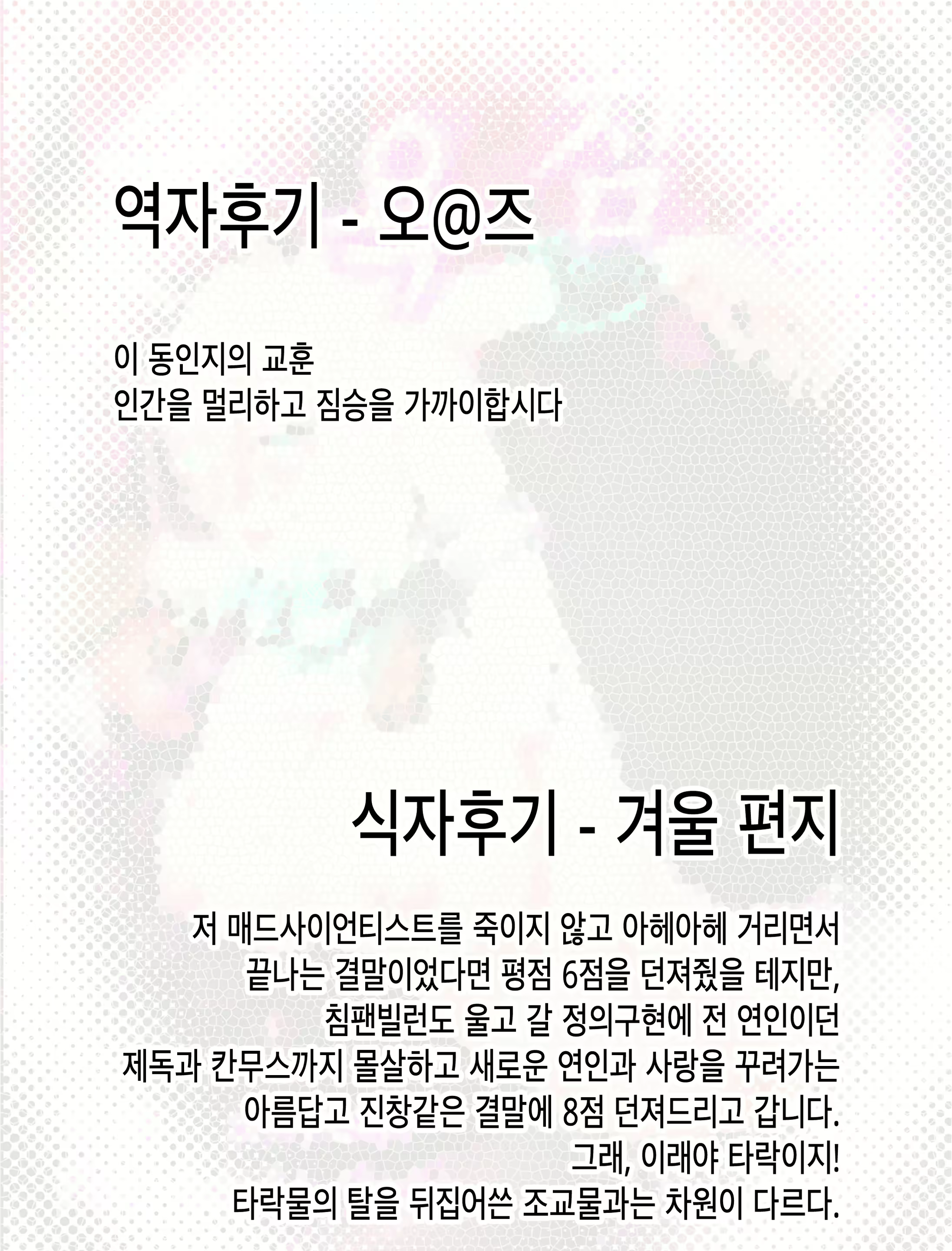 Content 1026428 - 38 페이지