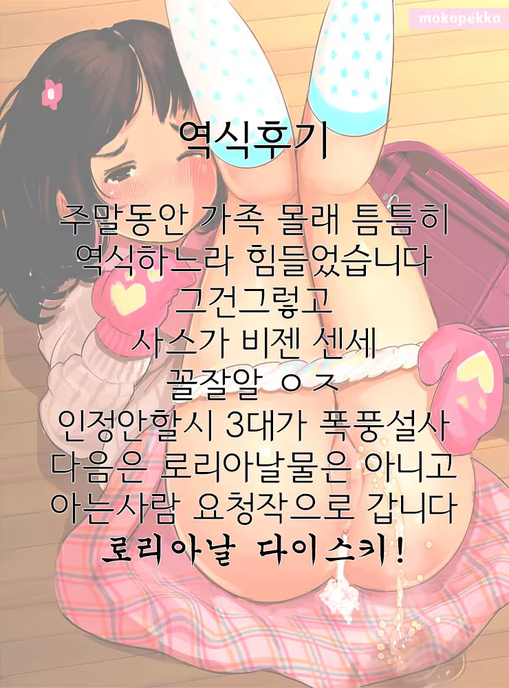 Content 1026468 - 27 페이지