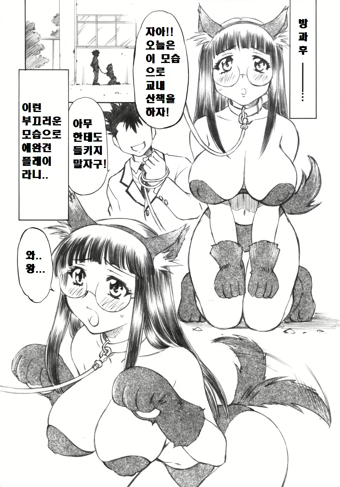 Content 1026507 - 15 페이지