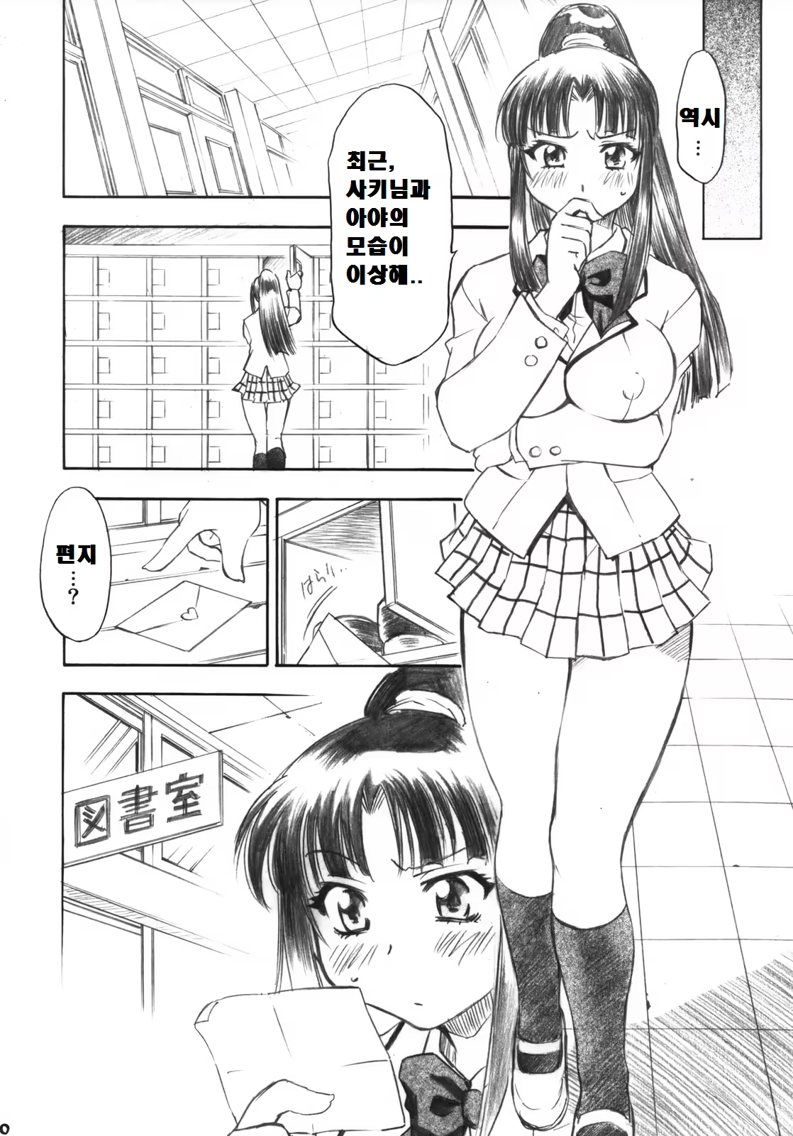 Content 1026507 - 19 페이지