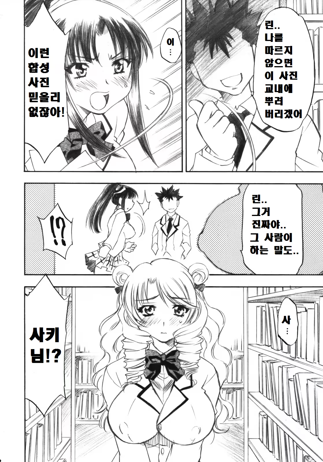 Content 1026507 - 21 페이지