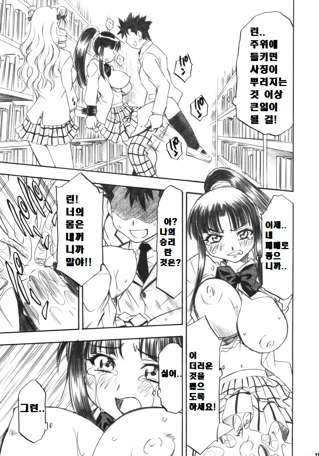 Content 1026507 - 28 페이지
