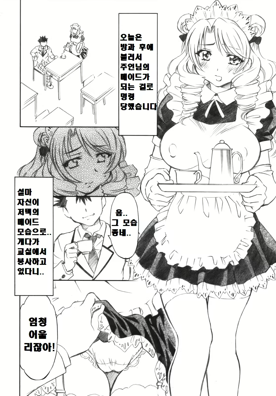 Content 1026507 - 7 페이지
