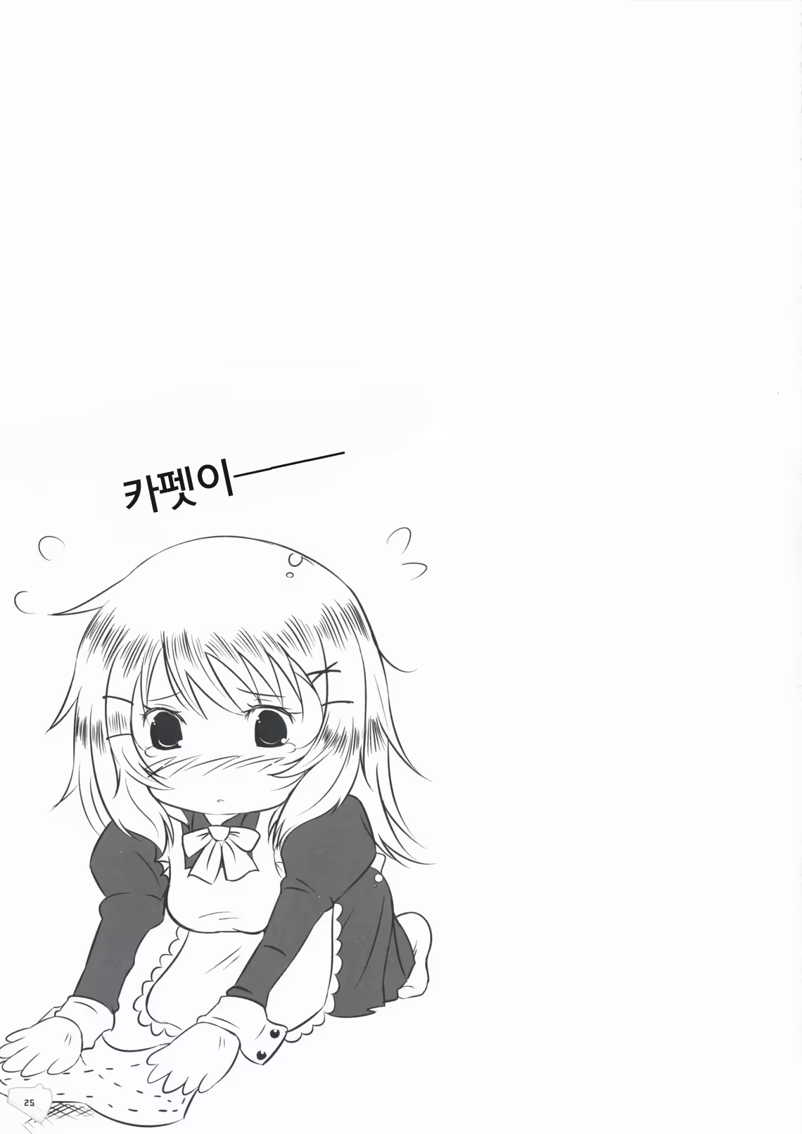 Content 1026508 - 24 페이지