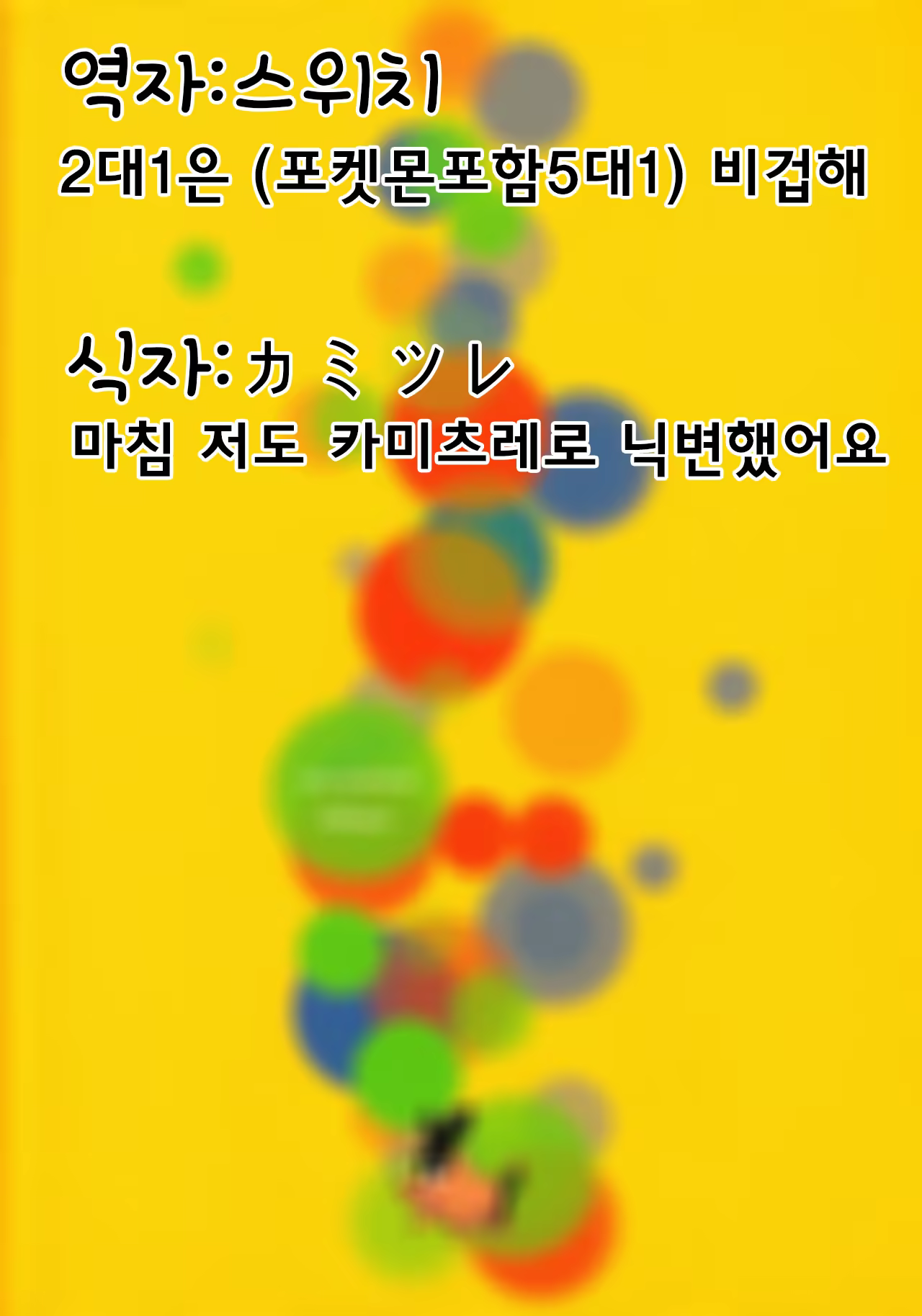 Content 1026510 - 19 페이지