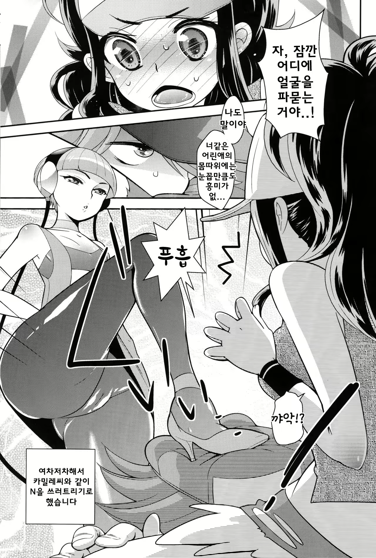 Content 1026510 - 2 페이지