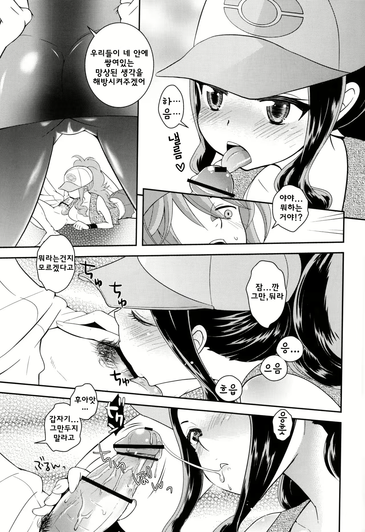 Content 1026510 - 4 페이지