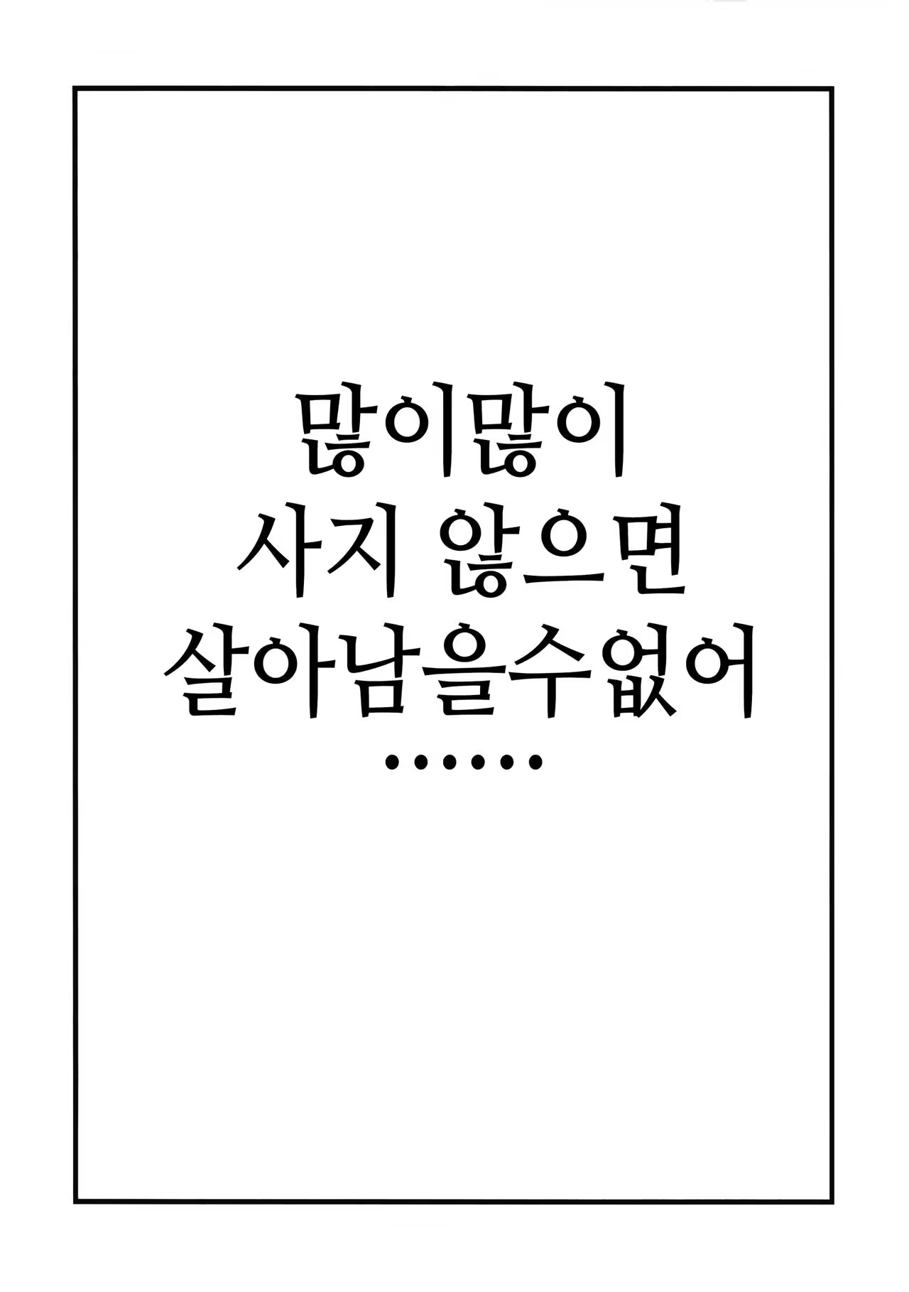 Content 1026514 - 4 페이지