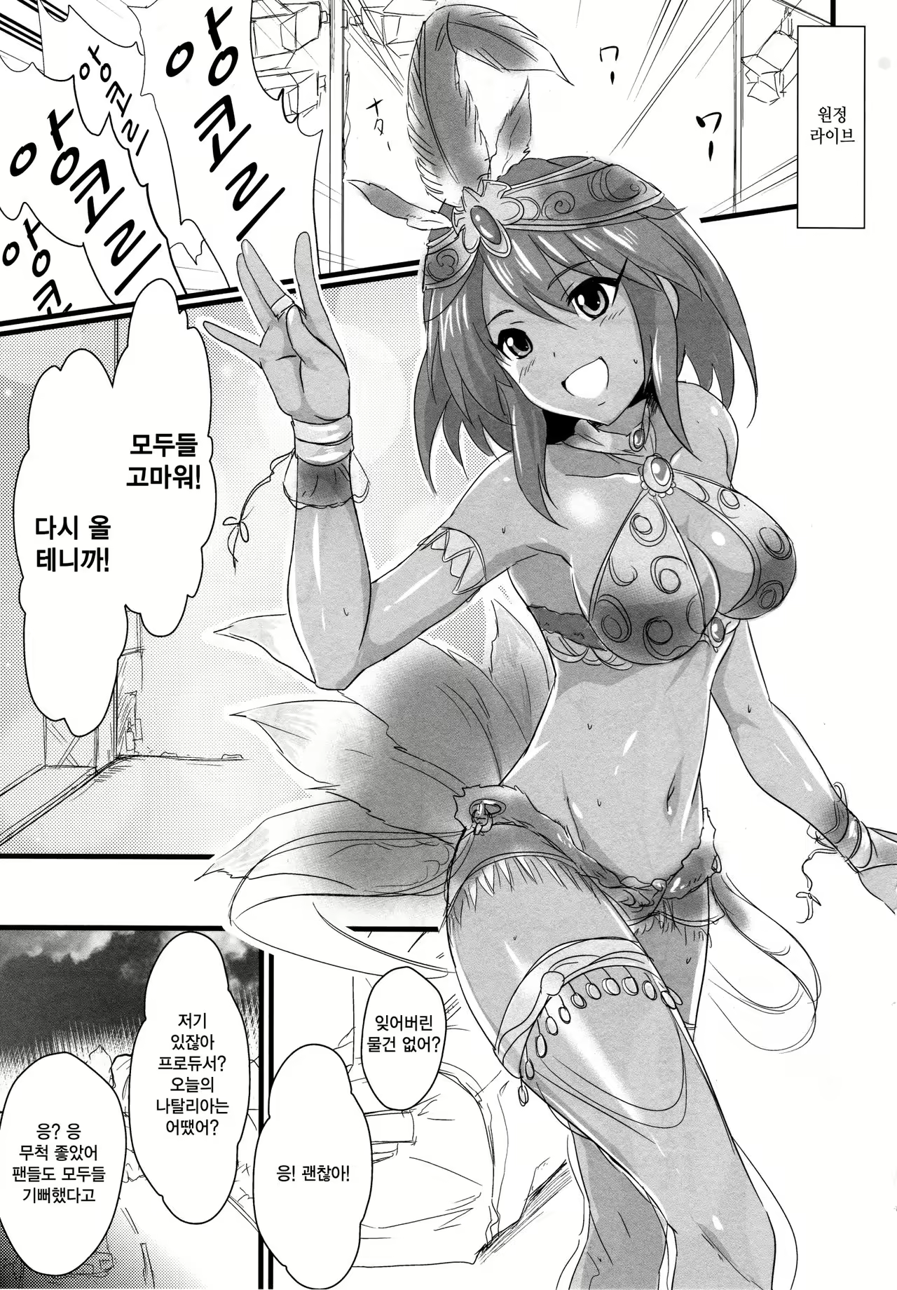 Content 1026514 - 5 페이지