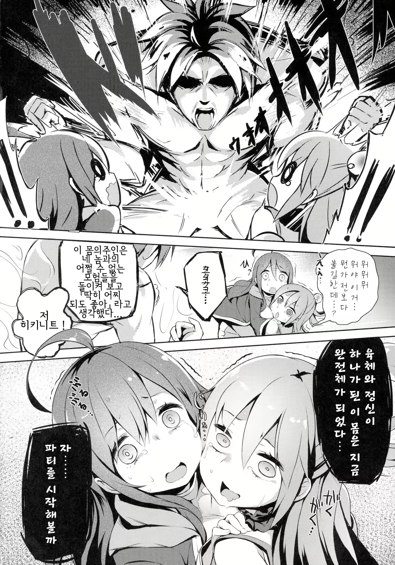 Content 1026521 - 19 페이지