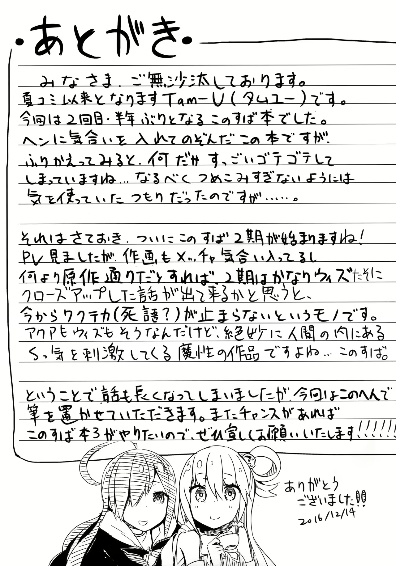 Content 1026521 - 24 페이지