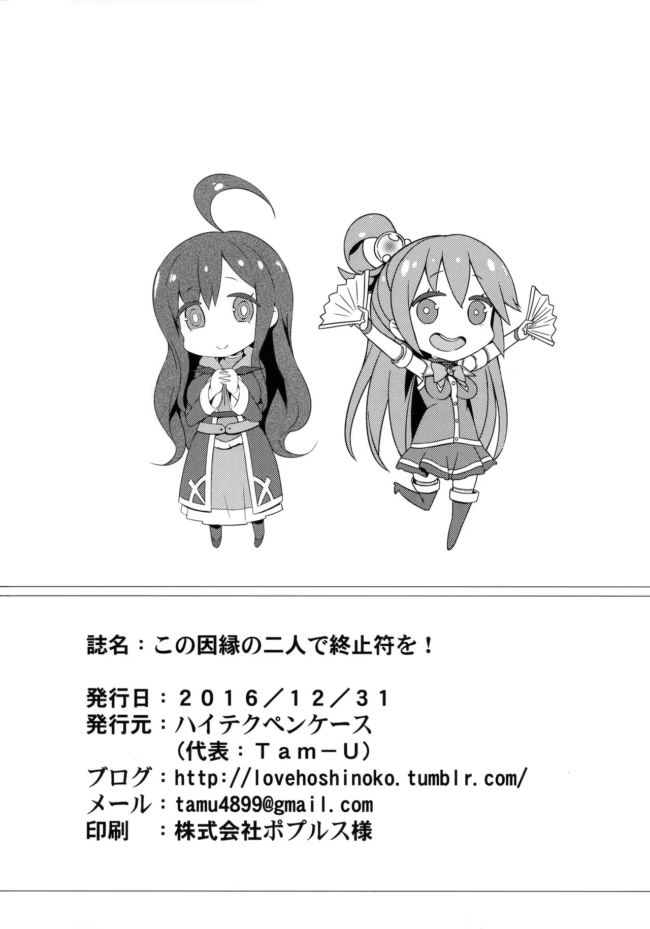 Content 1026521 - 25 페이지