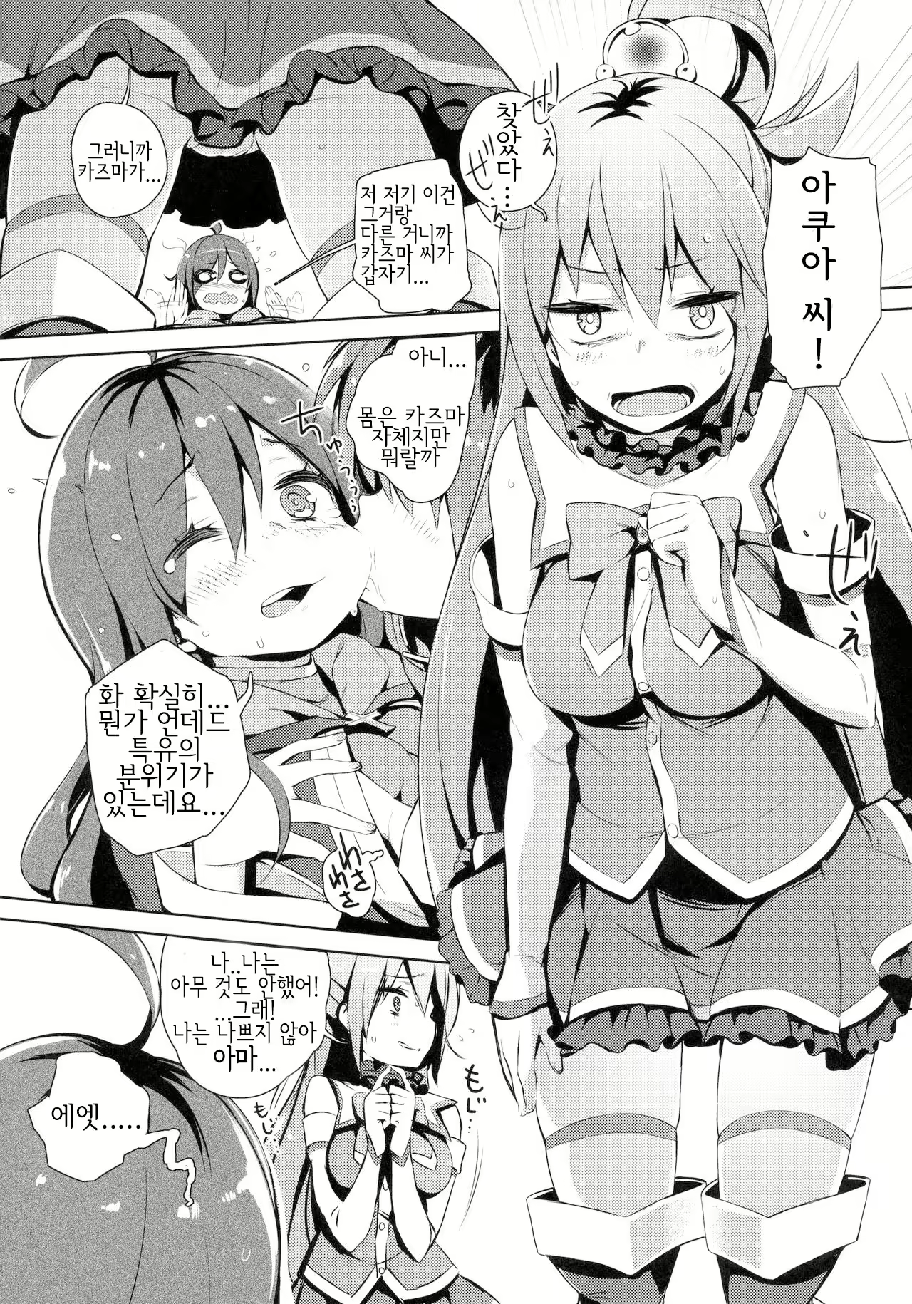 Content 1026521 - 7 페이지