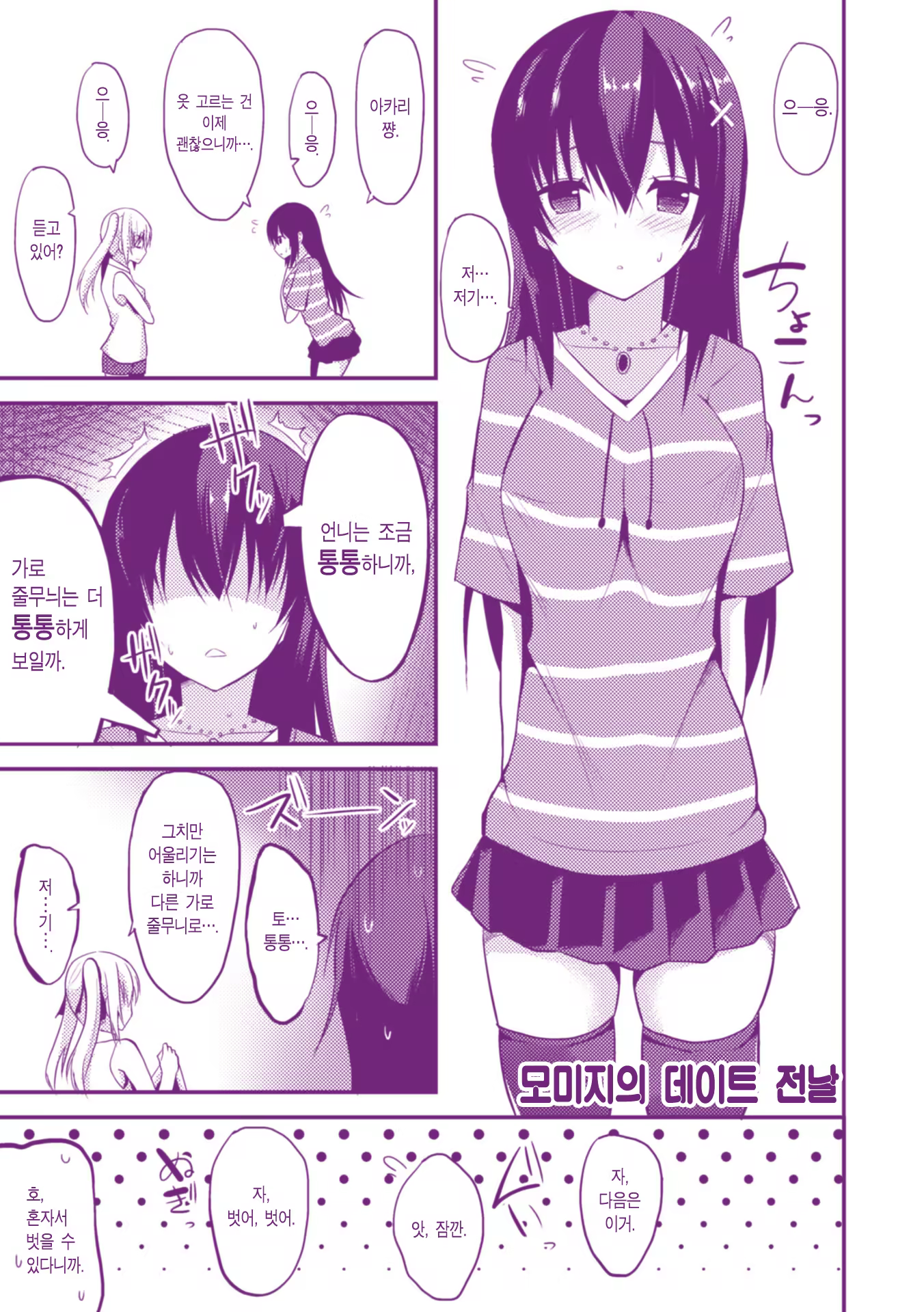 Content 1026575 - 180 페이지
