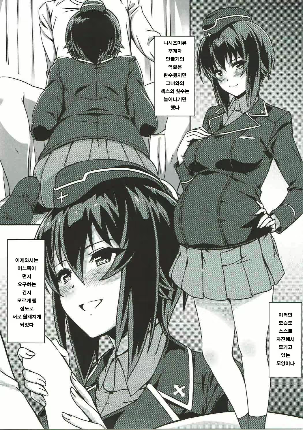Content 1026632 - 16 페이지