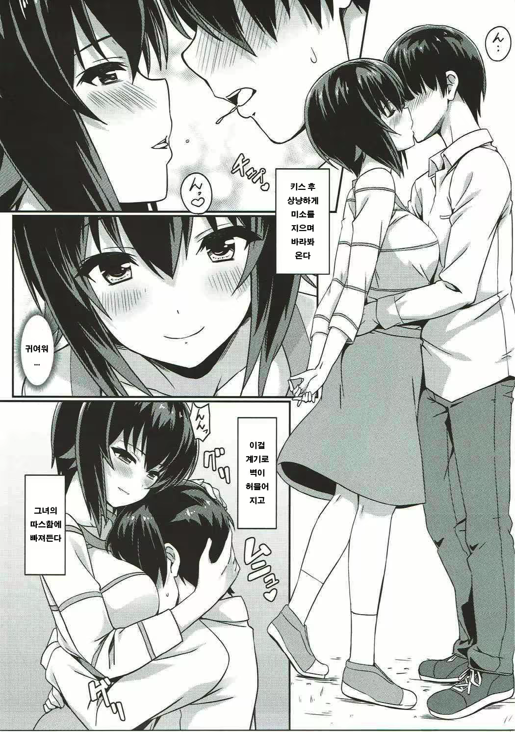 Content 1026632 - 4 페이지
