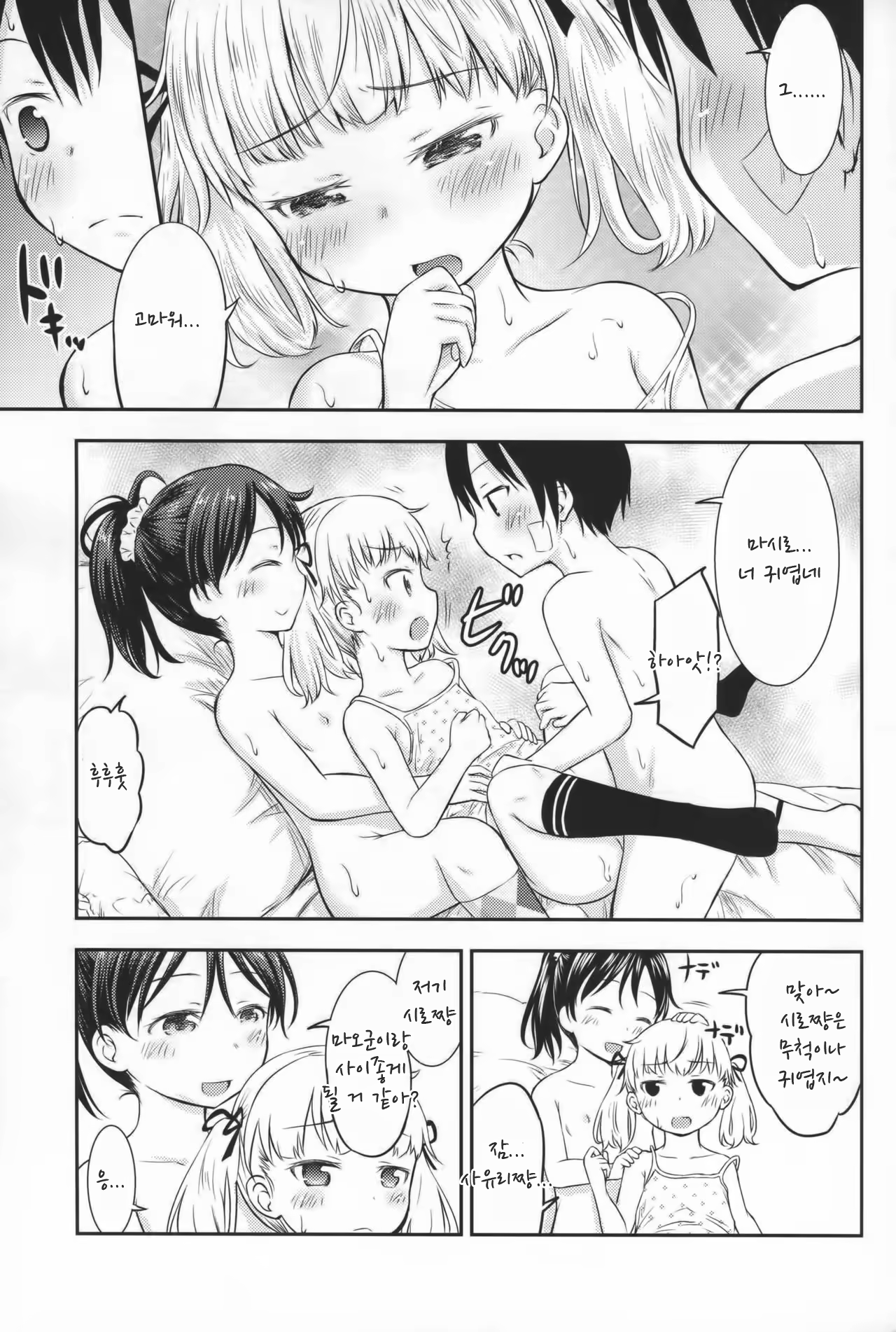 Content 1026651 - 22 페이지