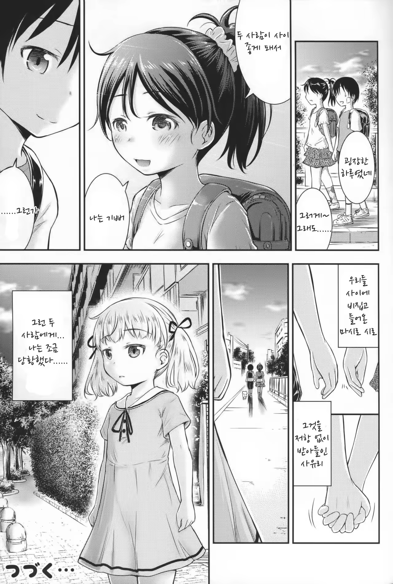 Content 1026651 - 28 페이지