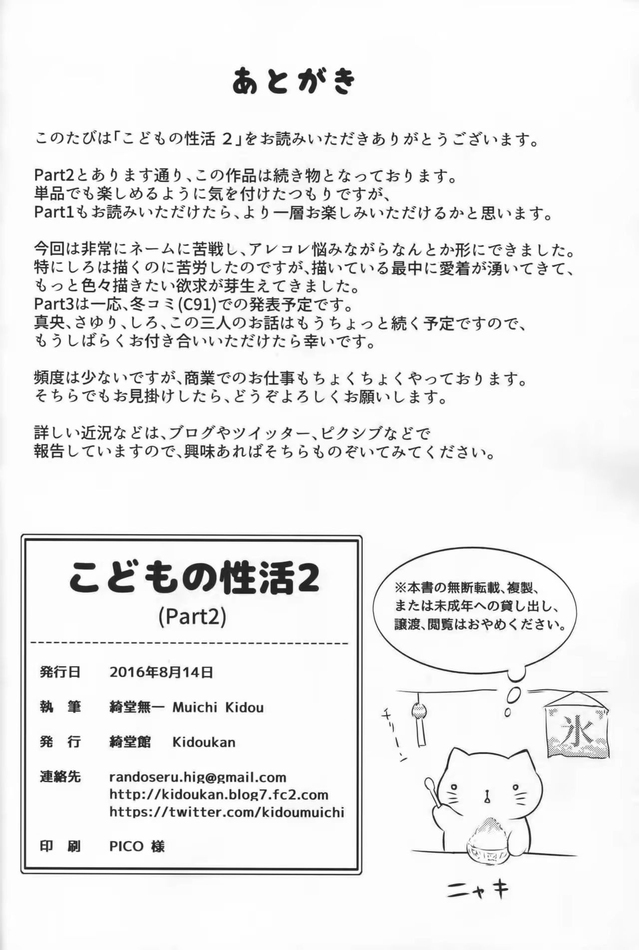 Content 1026651 - 29 페이지