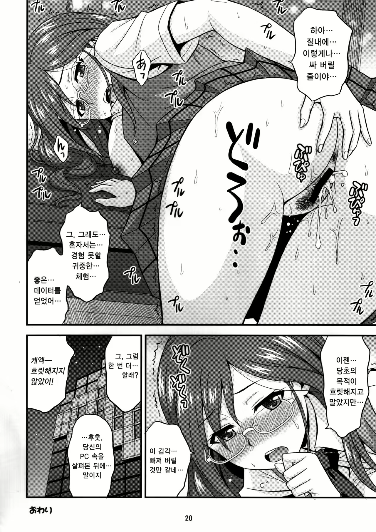 Content 1026652 - 19 페이지