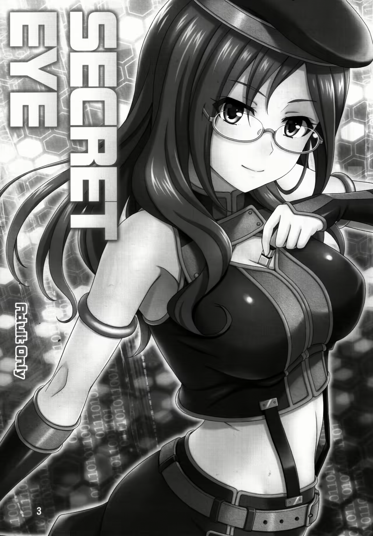 Content 1026652 - 2 페이지