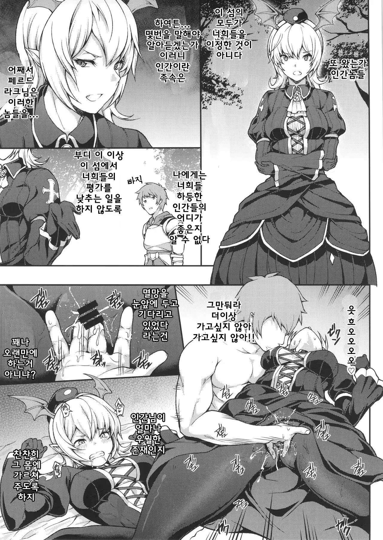 Content 1026667 - 9 페이지