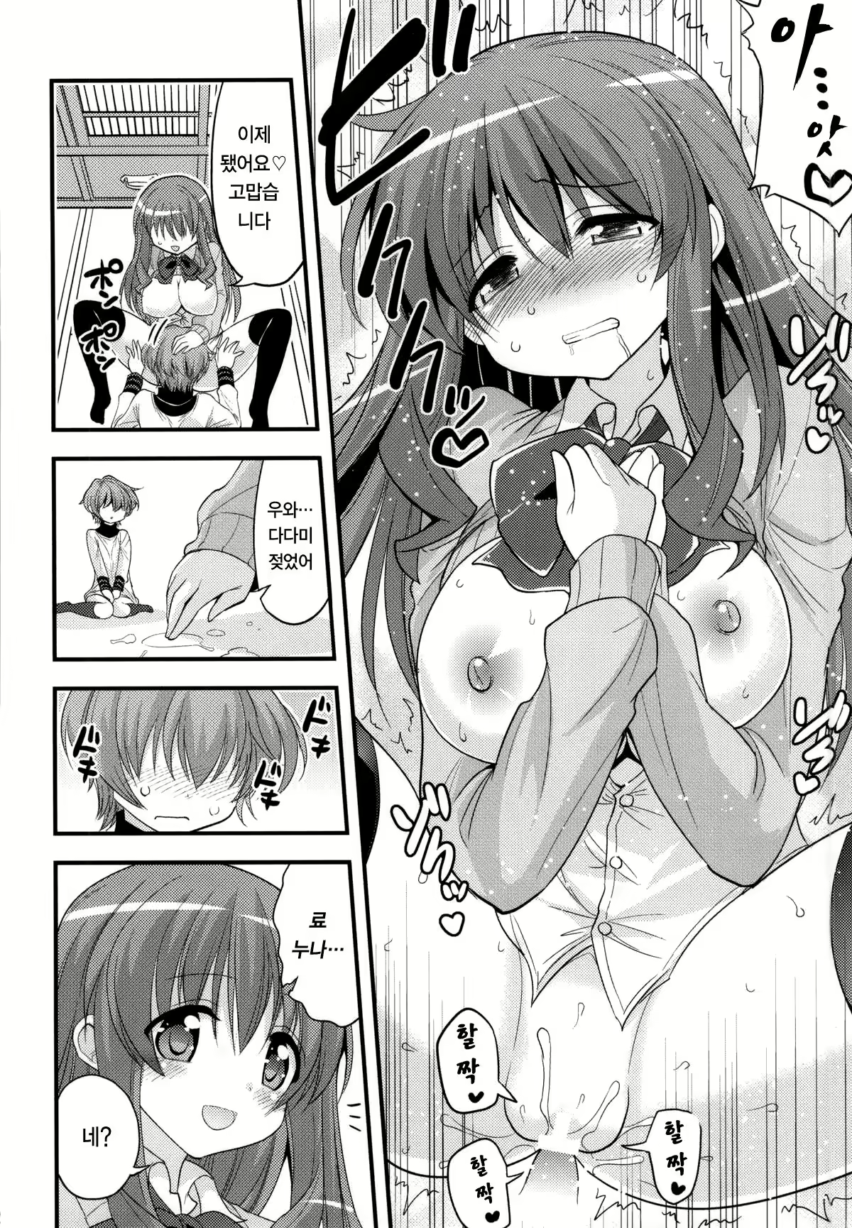 Content 1026677 - 11 페이지