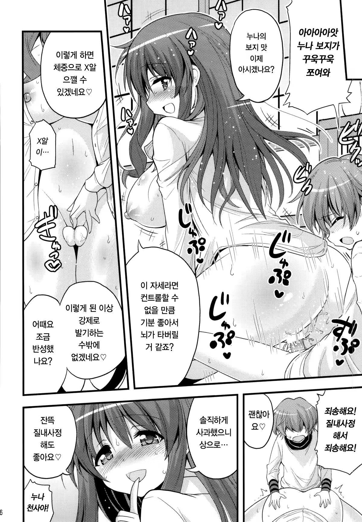 Content 1026677 - 15 페이지