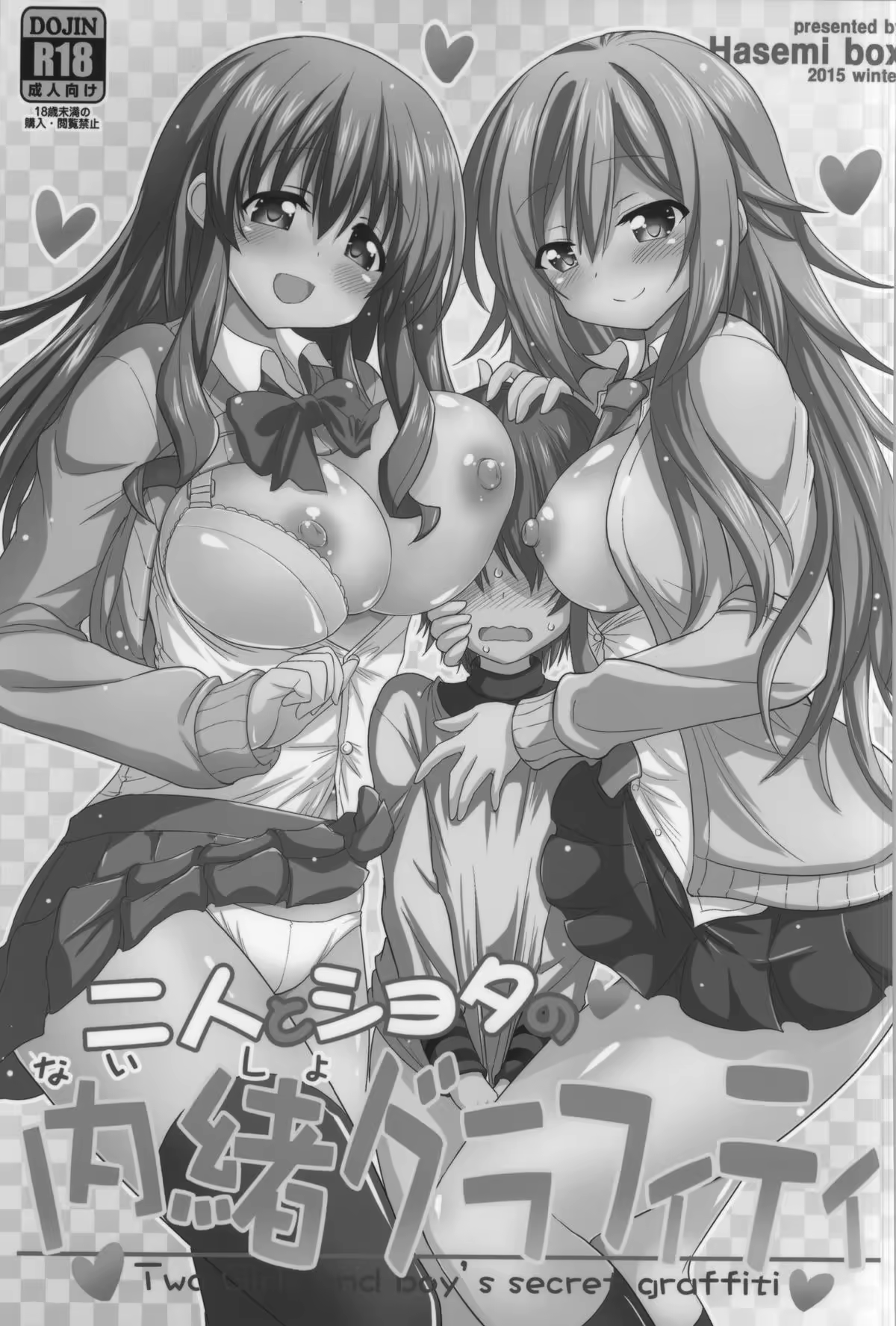 Content 1026677 - 2 페이지
