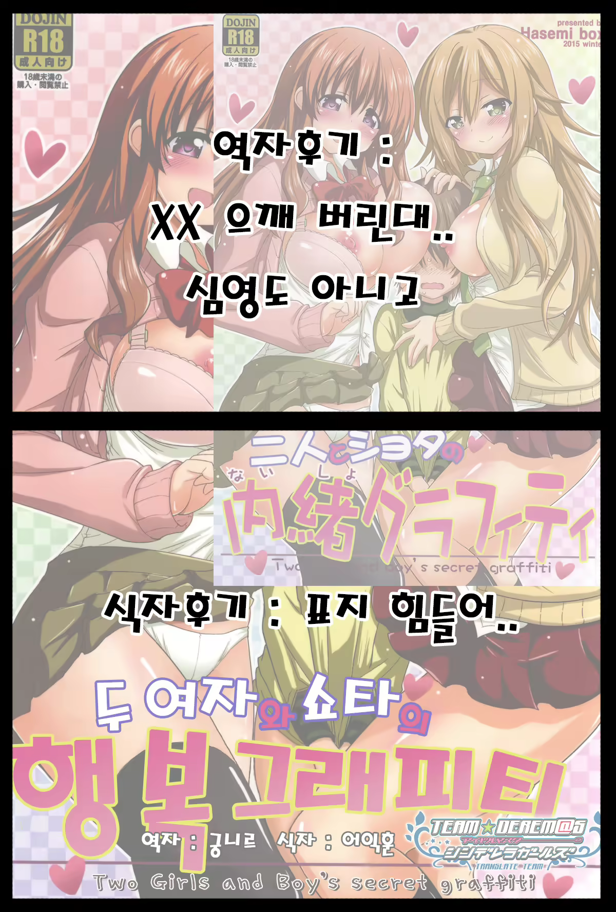 Content 1026677 - 23 페이지