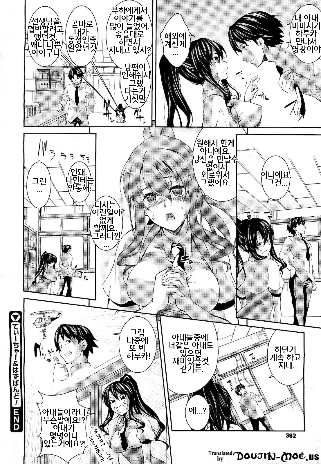 Content 1026678 - 24 페이지