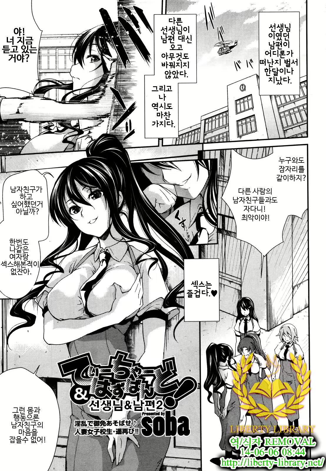 Content 1026678 - 25 페이지