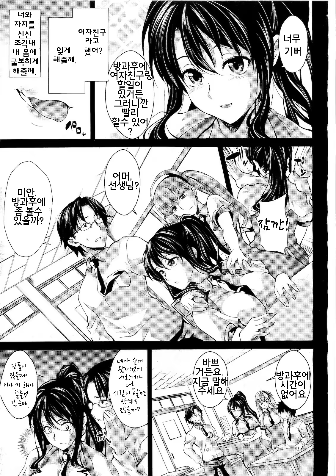 Content 1026678 - 3 페이지