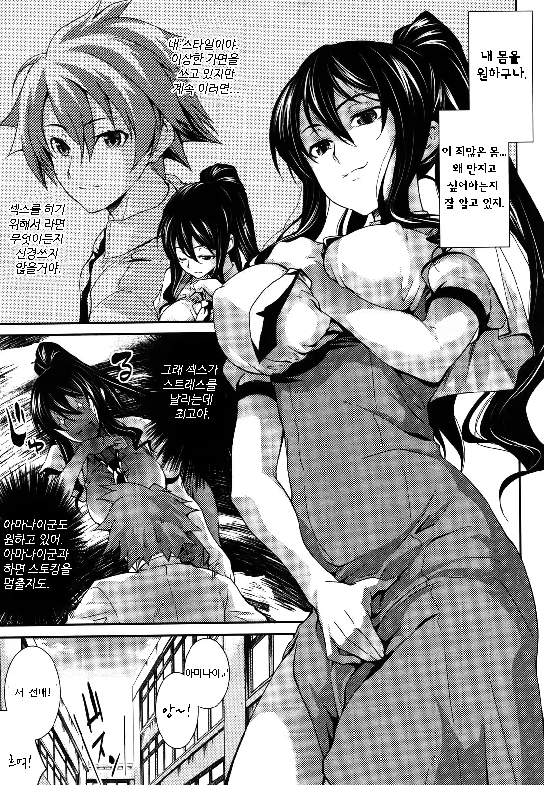 Content 1026678 - 31 페이지