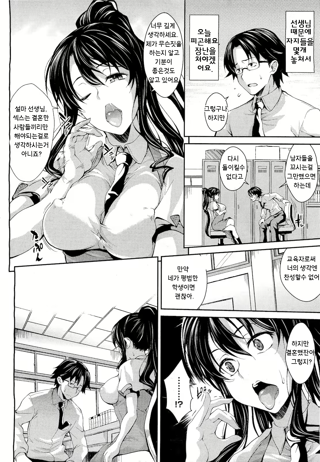 Content 1026678 - 4 페이지