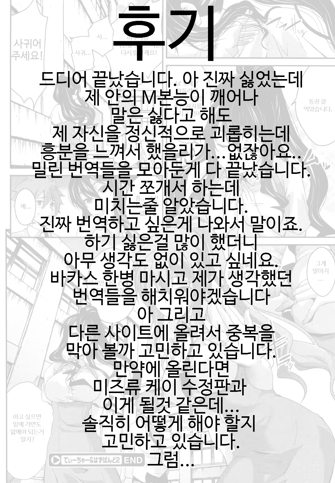 Content 1026678 - 48 페이지