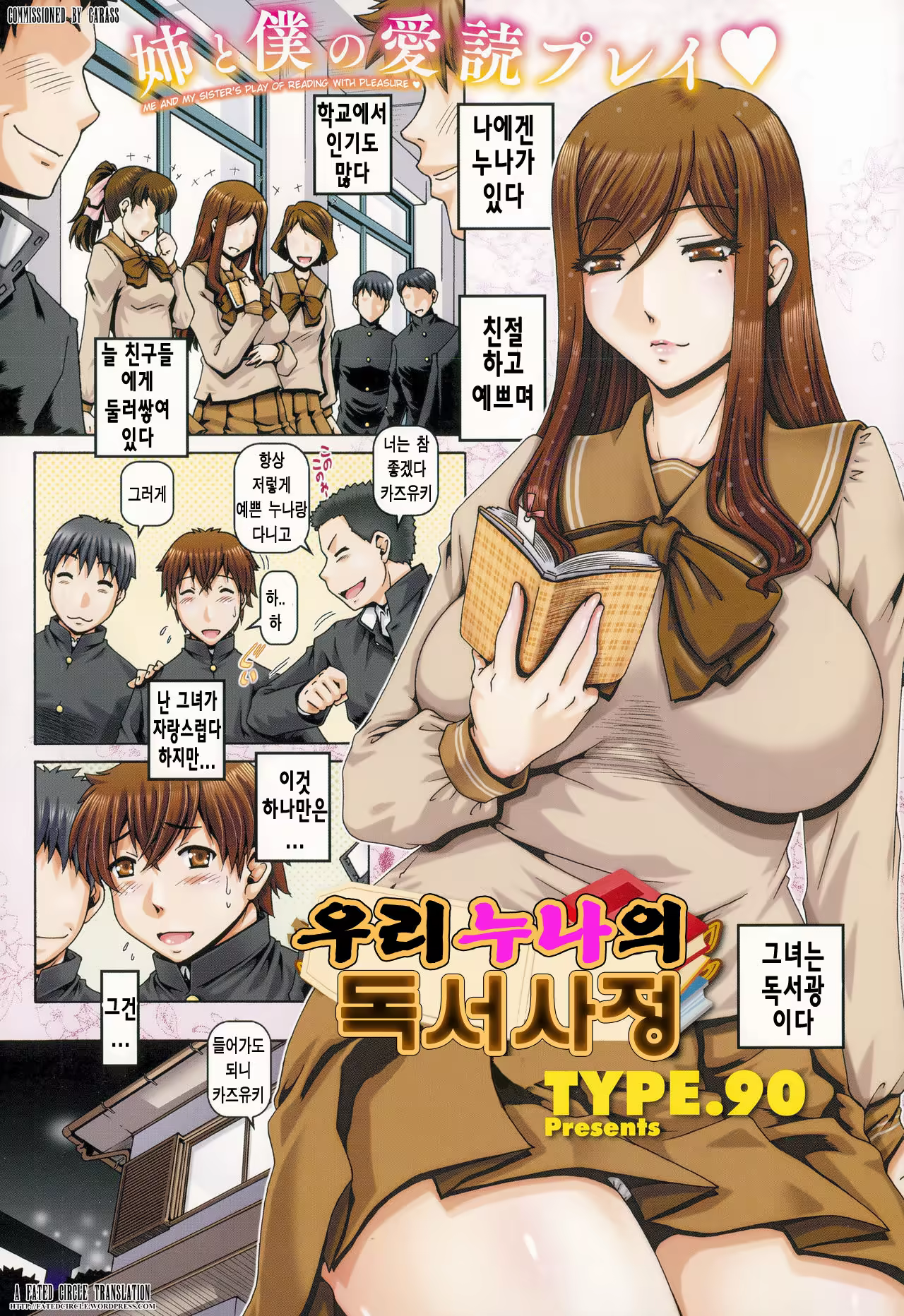 Content 1026679 - 2 페이지