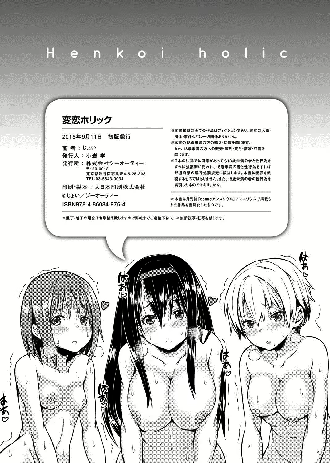 Content 1026684 - 244 페이지