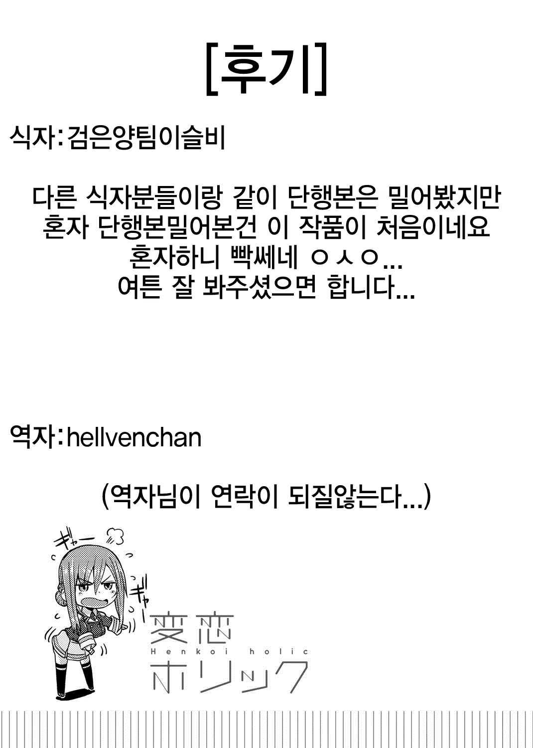 Content 1026684 - 245 페이지