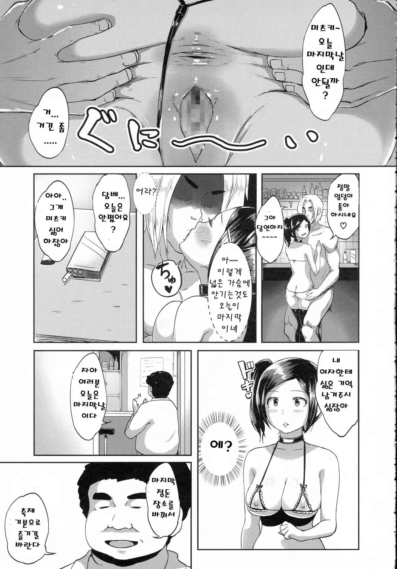 Content 1026691 - 25 페이지