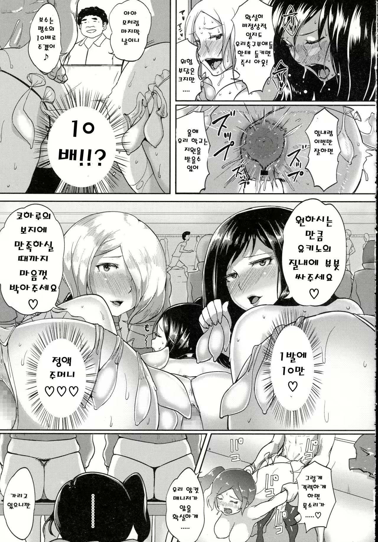 Content 1026691 - 27 페이지