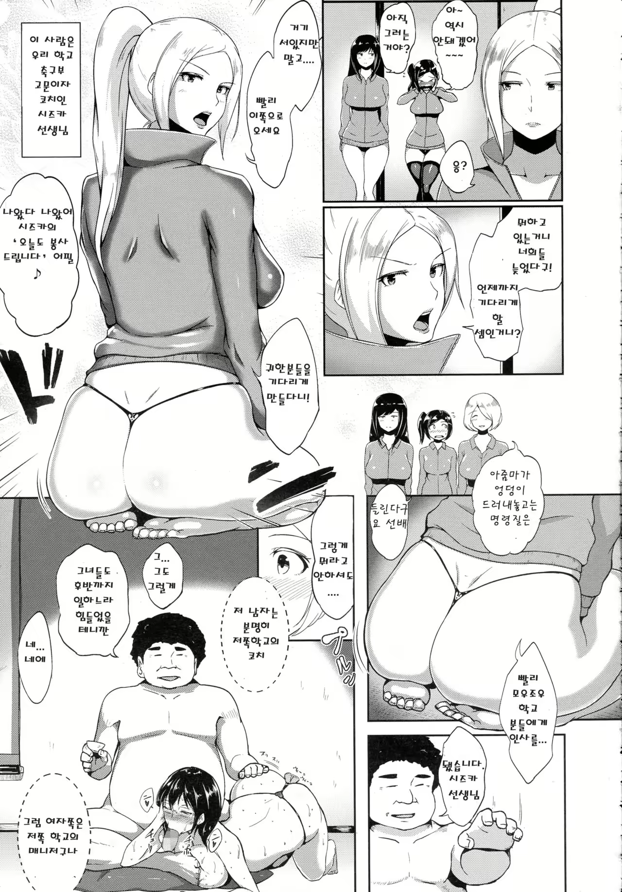 Content 1026691 - 5 페이지