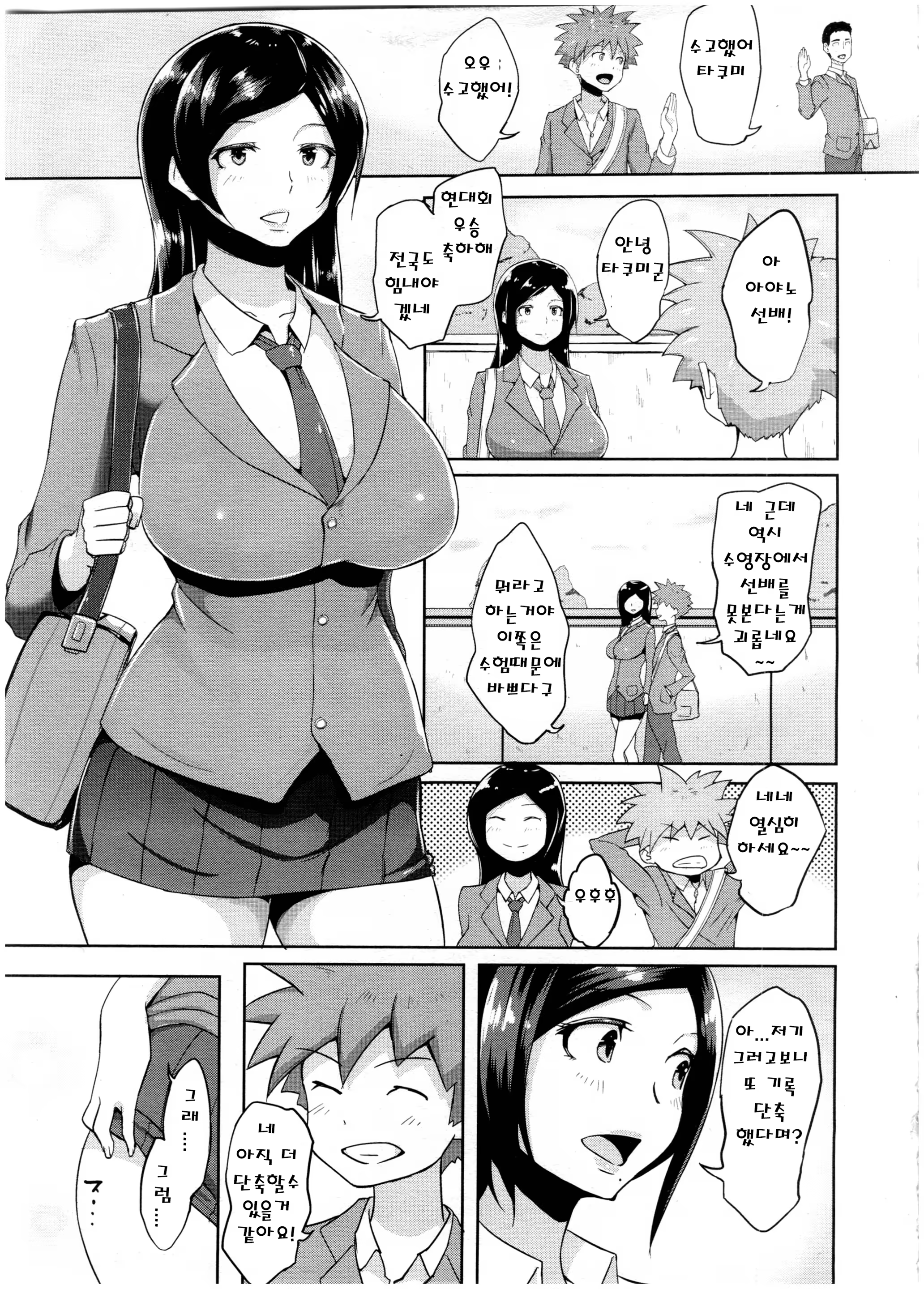 Content 1026692 - 43 페이지