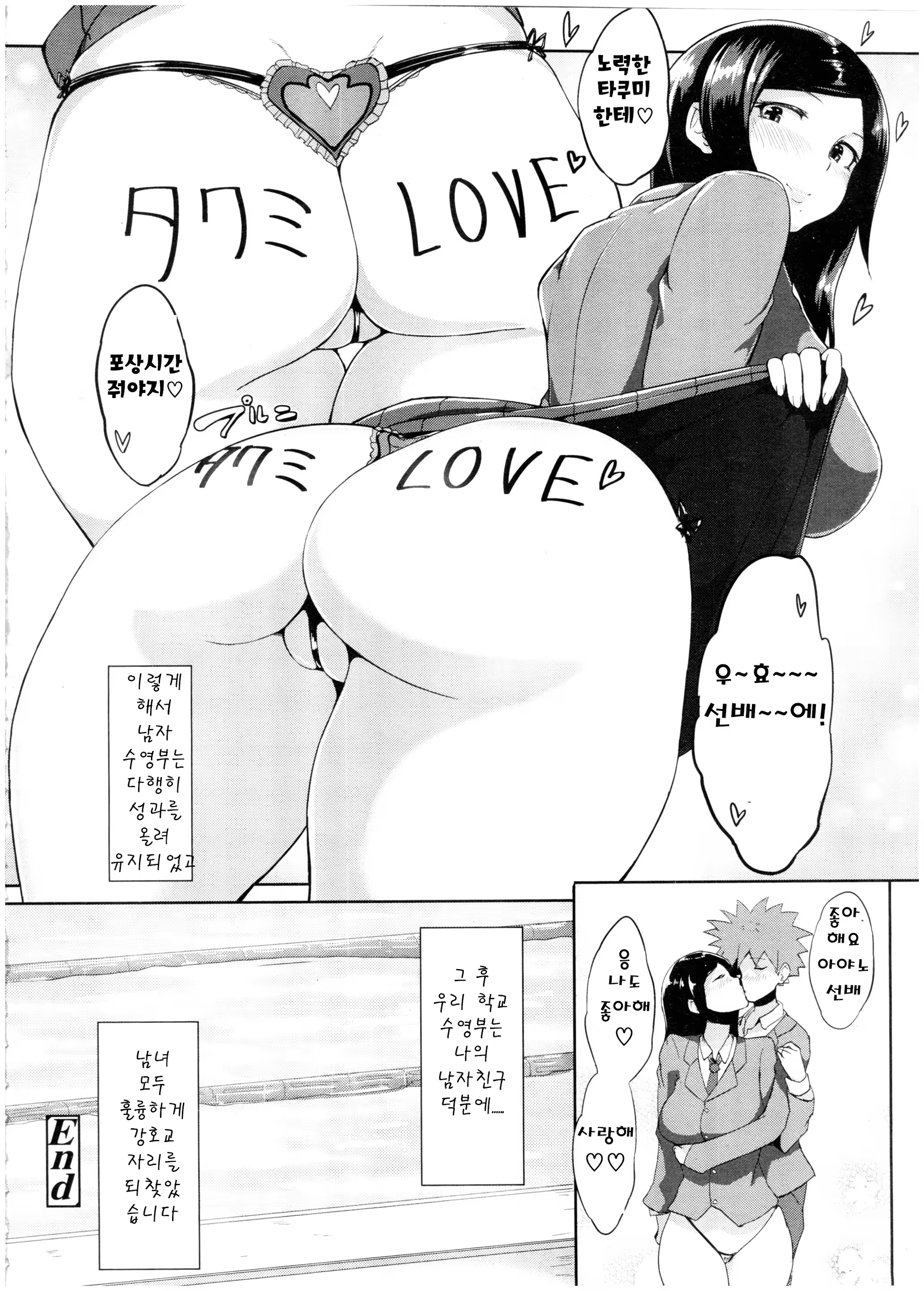 Content 1026692 - 44 페이지