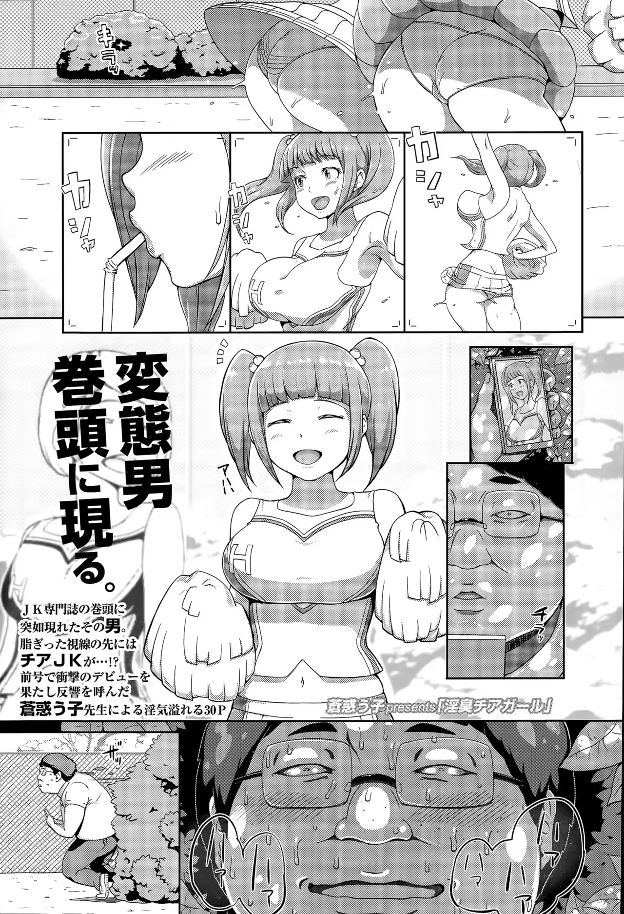 Content 1026693 - 1 페이지