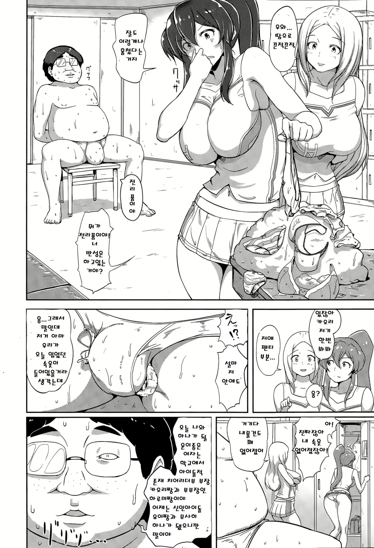 Content 1026693 - 6 페이지