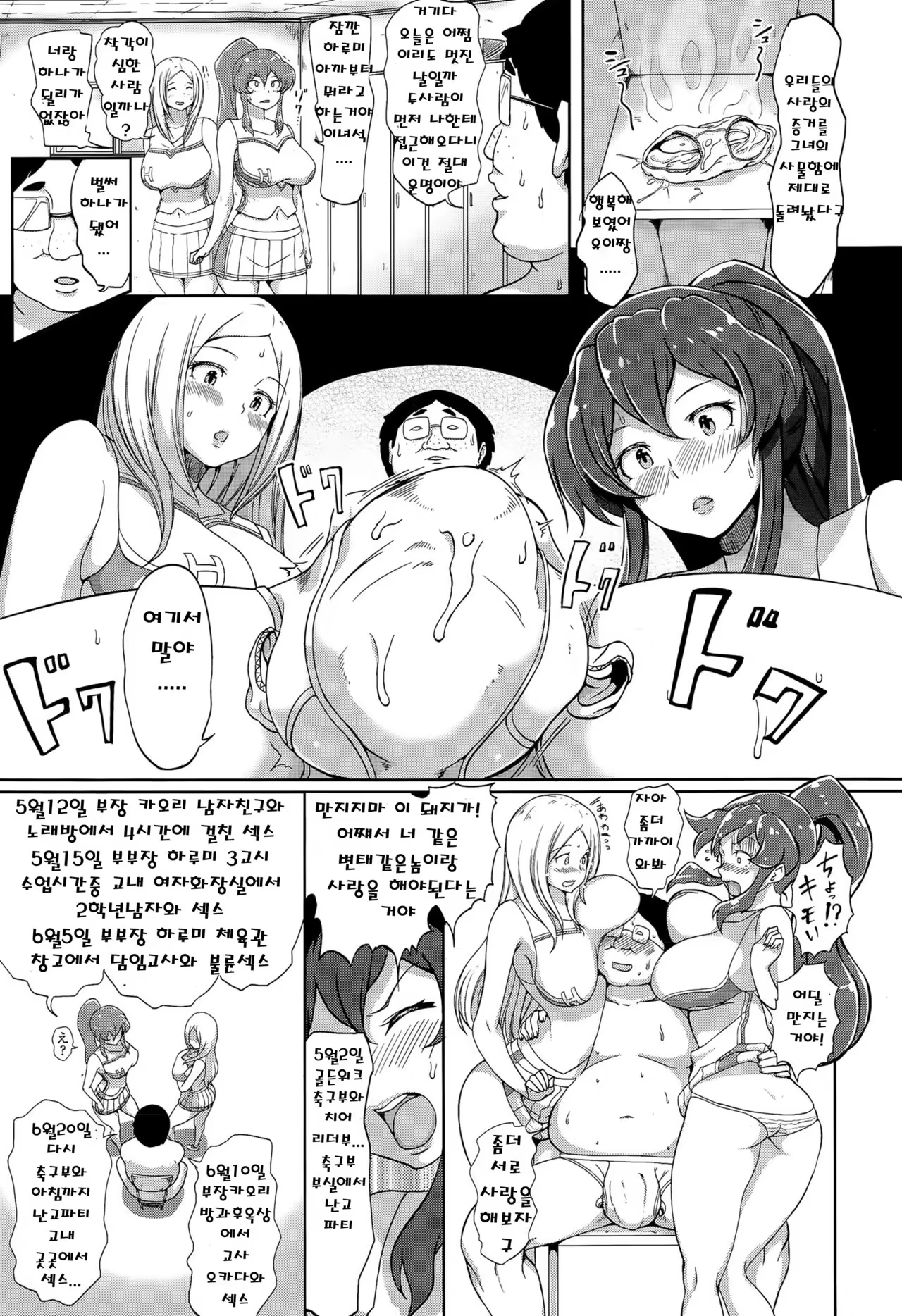 Content 1026693 - 7 페이지
